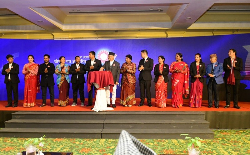 नेकपा एमालेको घोषणापत्र सार्वजनिक (पूर्णपाठ)