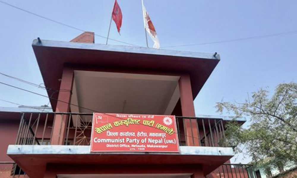 एमाले मकवानपुरले भोली गणतन्त्रको पक्षमा जागरणसभा गर्दै
