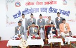 नागरिकको मन जिते मात्र लोकतन्त्र दरिलो हुन्छ : राष्ट्रपति पौडेल