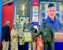 ‘छायाँछवि चलचित्र पत्रकारिता पुरस्कार’ गाैतमलाइ प्रदान