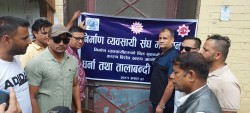 सडक डिभिजन हेटौंडामा निर्माण व्यवसायीले लगाए ताला