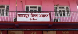 छोरीलाई कुटपिट गरेका बाबु धरौटीमा भए रिहा