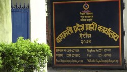 प्रहरीको ‘गो होम’ अभियान : हराएका २३३ जना भेटिए