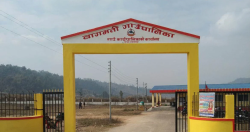 उपाध्यक्ष र वडाध्यक्षद्धारा नीति कार्यक्रमप्रति असन्तुष्टि 
