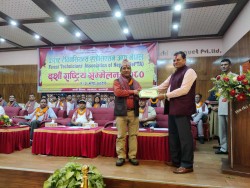 हेटौंडाका गौतम राष्ट्रिय उपाध्यक्ष चयन