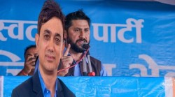 राष्ट्रिय स्वतन्त्र पार्टीका सांसदको घुस मागेको अडियो सार्वजनिक