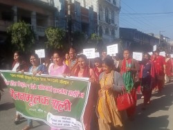 महिला हिंसा विरुद्ध वनकर्मीहरुको  हेटौडामा सचेतनामुलक ¥याली