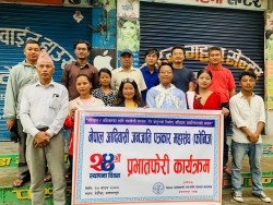 प्रभातफेरी गर्दै फोनिजले मनायो स्थापना दिवस