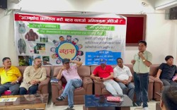 गाँजा खेतीको वैधानिकताका लागि मकवानपुरका युवाले गरे अभियान सुरु