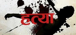हेटौँडामा देवरले गरे भाउजुको हत्या, दाईमाथी खुकुरी प्रहार