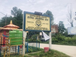 हेटौँडा औद्योगिक क्षेत्रका तीन उद्योगको सम्झौता रद्द