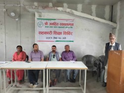 जनहित स्वावलम्बन साकोसद्धारा शिक्षा शिविर