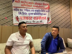 मकवानपुरगढीमा खुला एट ए साइट फुटबल प्रतियोगिता हुने