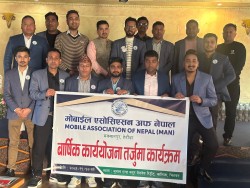 म्यान मकवानपुरले तय गर्यो वार्षिक कार्ययोजना 