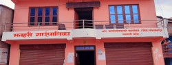 मनहरी गाउँपालिकामा पहिलो पटक करदाता सेवा सुुरु हुँदै