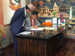 विद्युतीय प्रणालीबाट वन पैदावार बिक्रीको तयारीमा बागमती सरकार