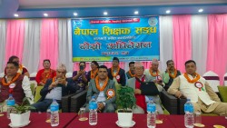 नेताहरुमा नैतिकता हराइसकेको अवस्था: उपसभापति  गुरुङ