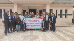 मितेरी साकोसको चौमासिक समीक्षा तथा अन्तरक्रिया