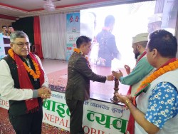 मोवाईल महासंघको चौथो वार्षिक सभा सम्पन्न