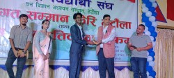 नेविसंघ वनविज्ञानद्वारा विद्यार्थीलाई स्वागत तथा सम्मान