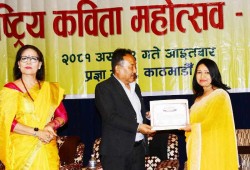 राष्ट्रिय कविता महोत्सवमा मकवानपुरे कवि न्यौपाने सर्वोत्कृष्ट