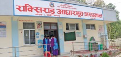 राक्सिराङमा स्वास्थ्य बिमा सेवा सुरु