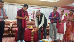 सहकारी सुशासन, प्रविधि र एकीकरण सम्बन्धी अनुशिक्षण कार्यक्रम