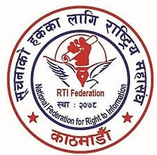 महासंघद्धारा दुईदिने सूचनाको हक सम्बन्धी अन्तरक्रिया हुँदै