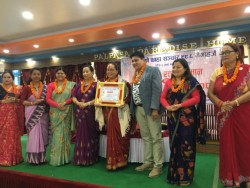 रेडियो थाहा सञ्चारद्धारा थाहा नारी रत्न तथा तीज विशेष कार्यक्रम 