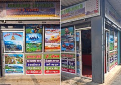 हेटौँडामा हाइल्याण्ड एक्सप्लोर टुर एण्ड ट्राभल्स सञ्चालनमा