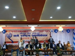 नेपाल प्रेस युनियनको नवौं राष्ट्रिय महाधिवेसनको उद्घाटन