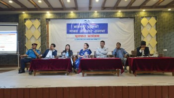 प्रदेशलाई मानव अधिकार उल्लंघनमुक्त प्रदेश बनाउने प्रतिवद्धता