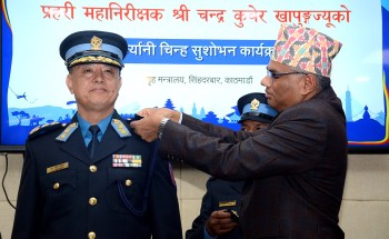 नवनियुक्त प्रहरी महानिरीक्षक खापुङलाई दर्ज्यानी चिह्न