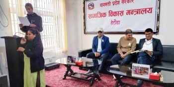 अपाङ्ग दिवसमा साताव्यापी कार्यक्रम