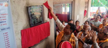 नेता बानियाँद्वारा बुद्ध मुर्तिको प्राण प्रतिष्ठा तथा नवनिर्मित भवनको उद्घाटन