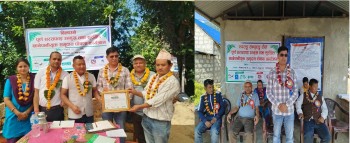 बिलाउने र रुपराङ्ग टोल पूर्ण सरसफाई तथा खानेपानीयुक्त समुदाय घोषणा