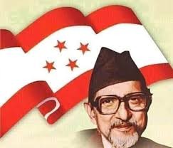 आज राष्ट्रिय एकता तथा मेलमिलाप दिवस मनाईंदै