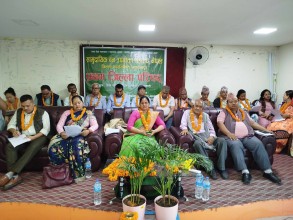 फेकोफनको प्रथम जिल्ला परिषद्