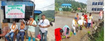 धान दिवस २०८२ः मकवानपुरमा रमे कृषक, रोपाइँसँगै मनाइयो उत्सव
