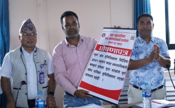थाहा नगरलाई पूर्ण खोप सुनिश्चितता पालिका घोषणा