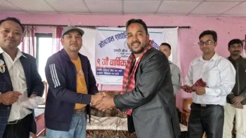 म्यान मकवानपुरको उत्तरी क्षेत्रमा रायमाझी चयन
