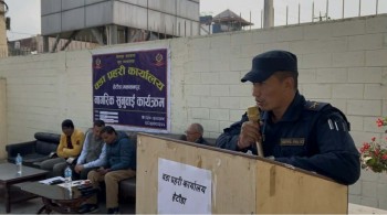 वडा प्रहरी सानोपोखरा,हेटौंडाको आयोजनामा नागरिक सुनुवाई कार्यक्रम सम्पन्न