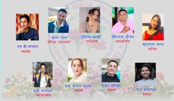 अनेसास पोर्चुगलको अधिवेशन सम्पन्न, अध्यक्षमा एन बी अन्जान   
