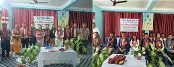 प्रेम सेवा समाजमा पुनः स्याङ्तान चयन