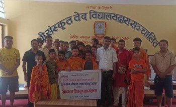मजदुर दिवसमा खाद्यान्न वितरण 