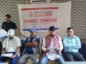 हेटौंडामा प्रदेश युवा सम्मेलन हुँदै