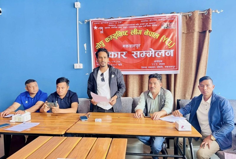 वाइसिएल मकवानपुरको जिल्ला सम्मेलन हुँदै