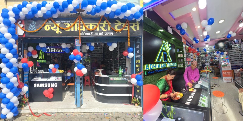 अधिकारी बाको खुल्यो नयाँ मोवाईल पसल