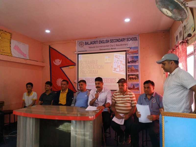 एकदिने स्क्रयावल अभिमूखीकरण कार्यक्रम हुँदै
