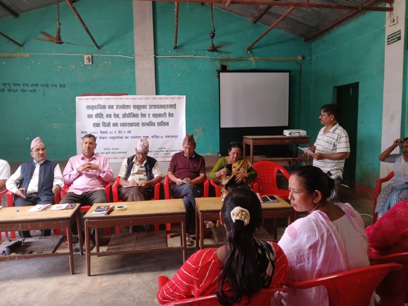 हेटौंडामा वन नीति र ऐन सम्बन्धी तालिम